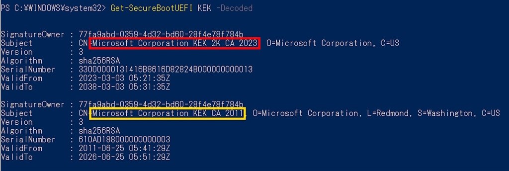 セキュアブートをオンにしても、新しい証明書が確認できません
