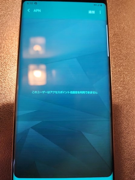 docomo Galaxy Note 8 ゴールド Samsung Galaxy Note8 - 64 GB - Maple Gold (Unlocked) for sale