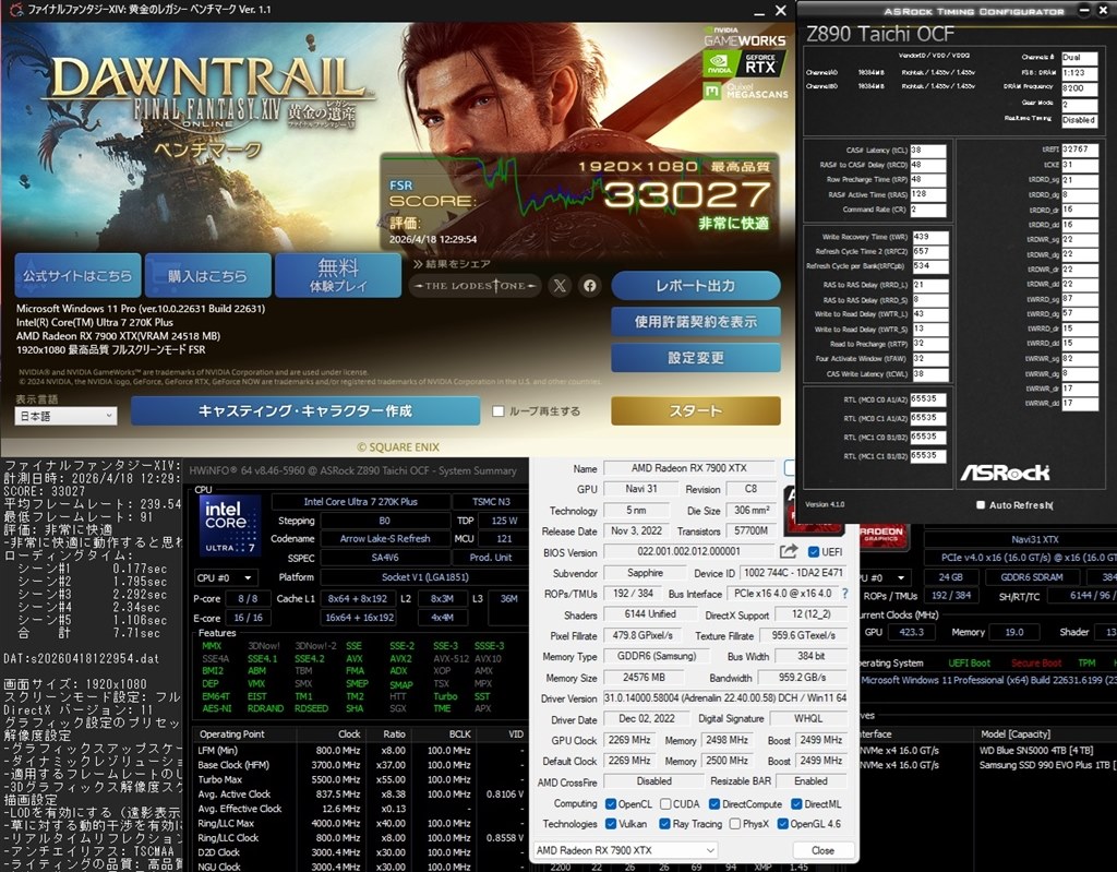 H270-PLUS Intel Corei7 7700K 動作確認済み ASRock > H270 Pro4