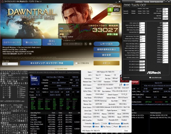 Intel CPU インテル すべてのクチコミ - 価格.com