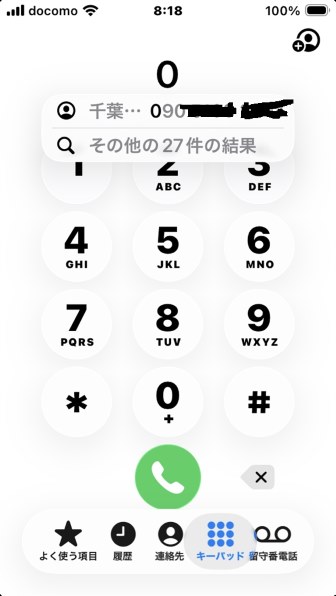 Apple iPhone SE (第3世代) 64GB SIMフリー 価格比較 - 価格.com