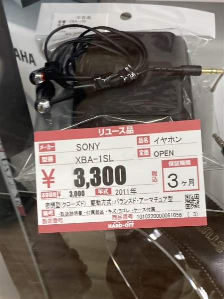 SONY XBA-1SL 価格比較 - 価格.com