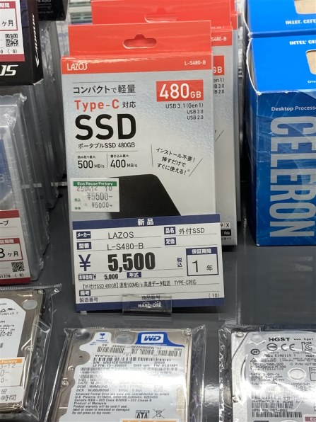 SSD すべてのクチコミ - 価格.com