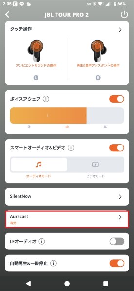 JBL TOUR PRO 2 [シャンパンゴールド] 価格比較 - 価格.com