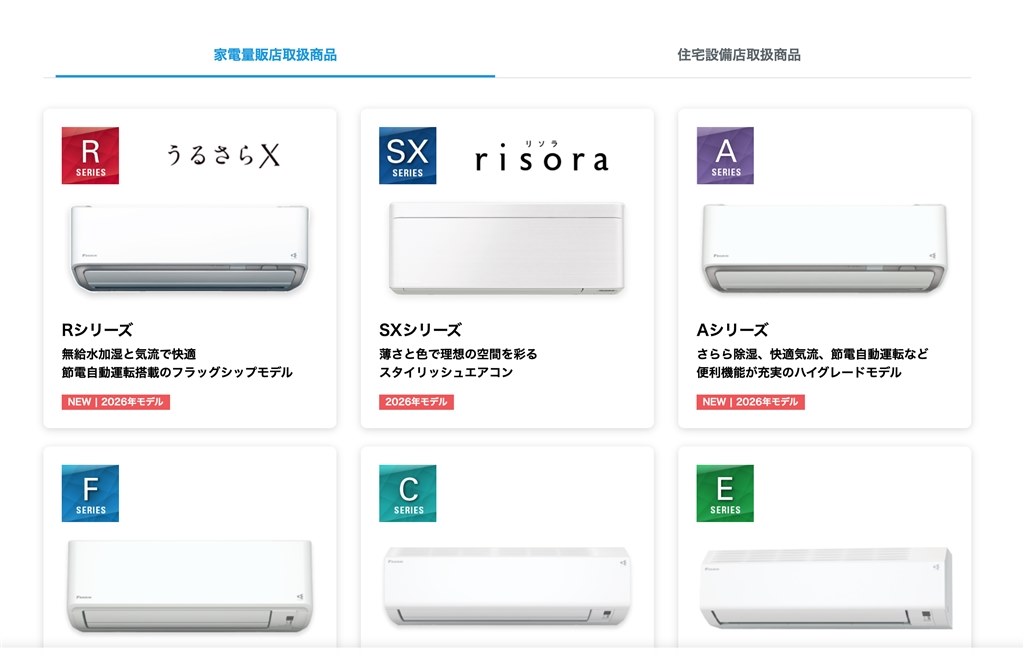 店員さん専用 ユニフォーム1.COM 医療白衣com ドクターウェア KAZEN カゼン