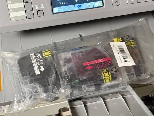 プリンター・複合機 PRIVIO MFC-J6983CDW ブラザー プリンター MFC-J6983CDW A3 カラーインクジェット Fax複合機