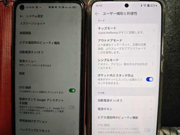OPPO OPPO Reno11 A ワイモバイル [コーラルパープル]投稿画像・動画