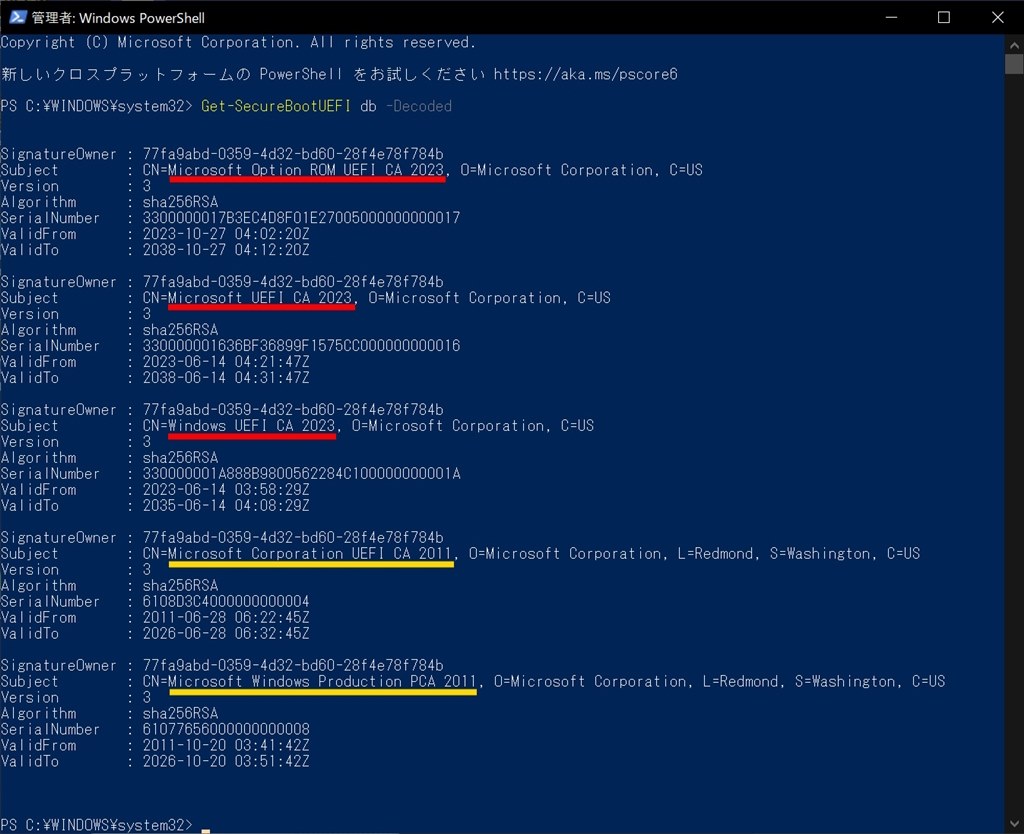 Secure Boot Violation が出て起動できません』 クチコミ掲示板 - 価格.com