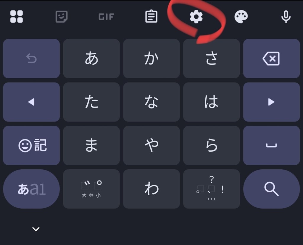 キーボードにロシア語追加』 OPPO OPPO Reno11 A SIMフリー のクチコミ
