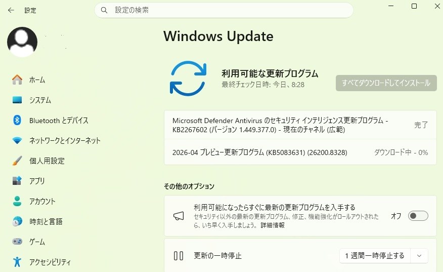 Win11定例外更新26200.8328』 クチコミ掲示板 - 価格.com