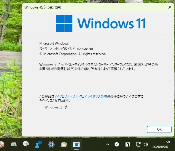 Win11定例外更新26200.8328』 クチコミ掲示板 - 価格.com