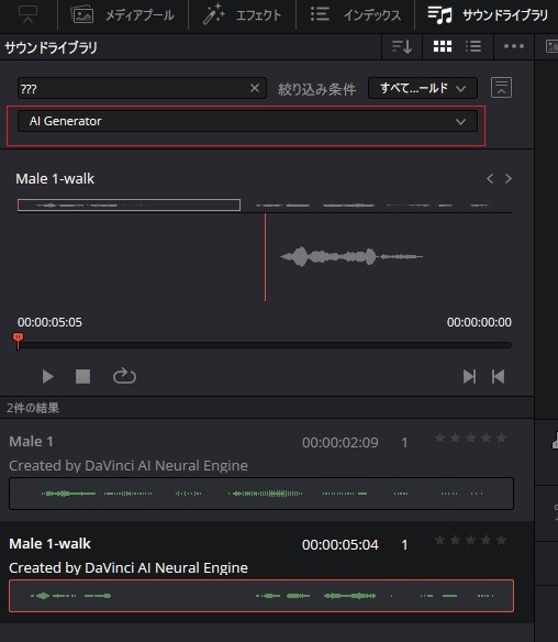 Blackmagic Design DaVinci Resolve Studio ライセンスキー版投稿画像