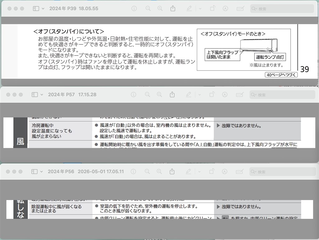 エアコン10畳用でオススメは』 ダイキン S285ATES-W [ホワイト] の