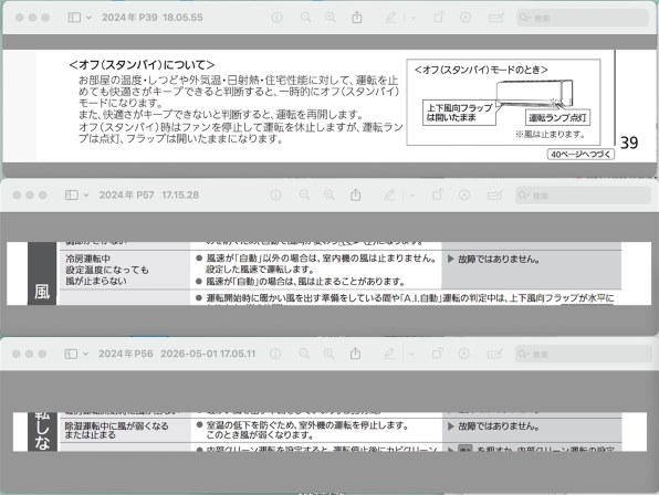 ダイキン S405ATEP-W [ホワイト]投稿画像・動画 - 価格.com