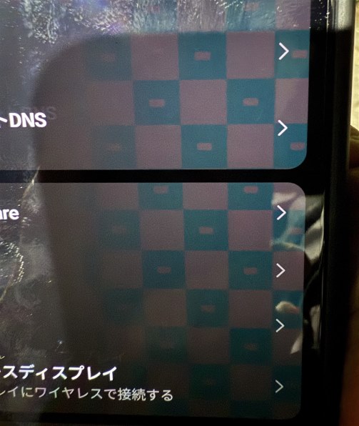 ディスプレイに模様が出る。』 Xiaomi REDMI Note 15 Pro 5G 512GB SIM