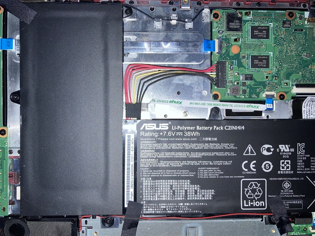 ASUS Eeebook X205TA  Windows 10導入済み Amazon.com: ASUS X205TA-DS01-BL-OFCE Portable 11.6-Inch Intel Quad