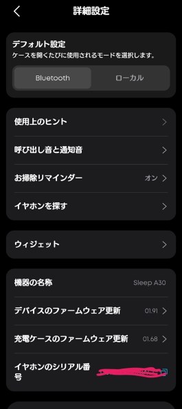 ANKER Soundcore Sleep A30 D1301N61 [パステルグリーン] 価格比較