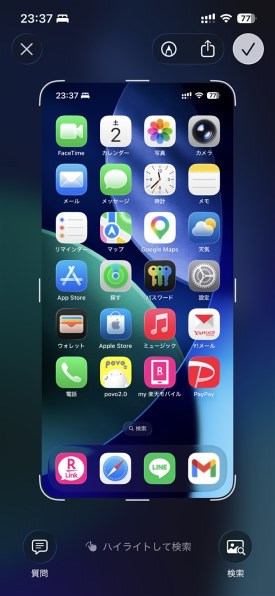 Apple iPhone 17e 512GB SIMフリー 価格比較 - 価格.com