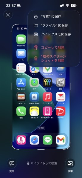 Apple iPhone 17e 256GB SIMフリー [ソフトピンク] 価格比較 - 価格.com