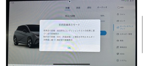 BYD DOLPHIN投稿画像・動画 - 価格.com