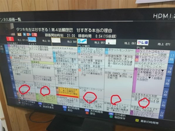 パナソニック 全自動ディーガ DMR-2X602 価格比較 - 価格.com