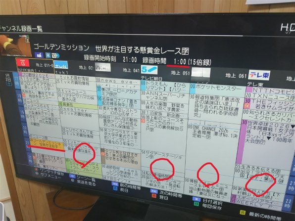 パナソニック 全自動ディーガ DMR-2X602 価格比較 - 価格.com