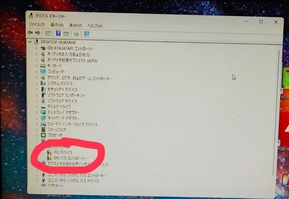 マイクロソフト Windows 11 Pro 日本語版のクチコミ - 価格.com