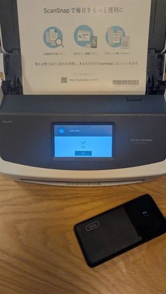PFU ScanSnap iX1600 FI-IX1600ABK [ブラック] 価格比較 - 価格.com