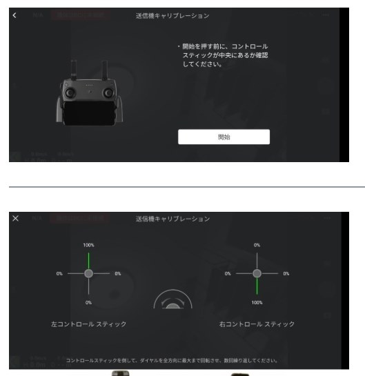 DJI Mavic Mini 価格比較 - 価格.com