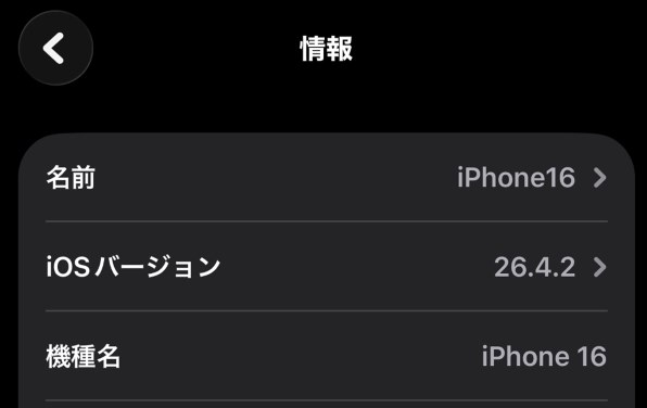 Apple iPhone 13 256GB SIMフリー [ピンク] 価格比較 - 価格.com