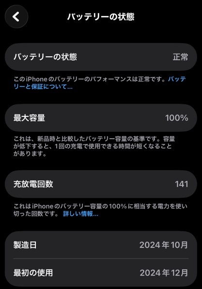 Apple iPhone 13 256GB SIMフリー [ピンク] 価格比較 - 価格.com