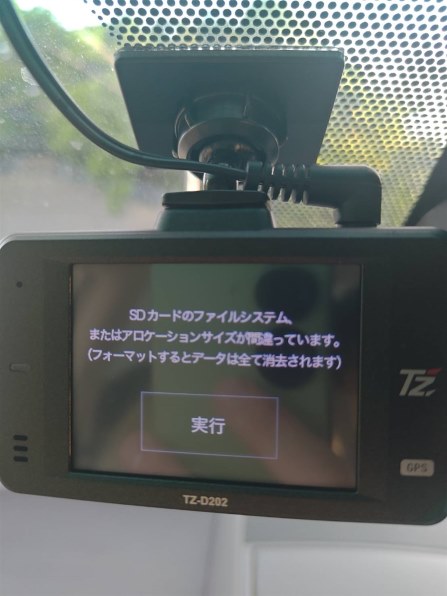 セルスター TZ-D202 V9TZDR101のクチコミ - 価格.com