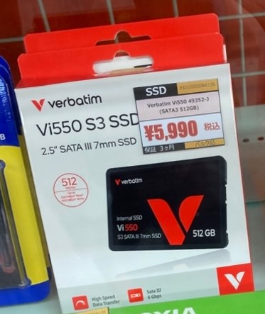 Verbatim Vi550 49352-J 価格比較 - 価格.com