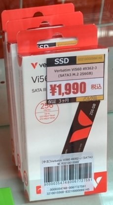 SSD すべてのクチコミ - 価格.com
