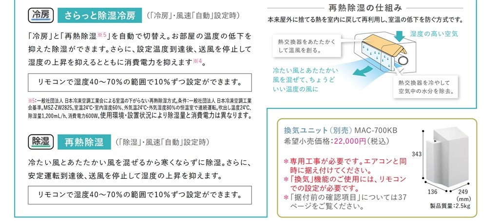 エアコン10畳用でオススメは』 ダイキン S285ATES-W [ホワイト] の
