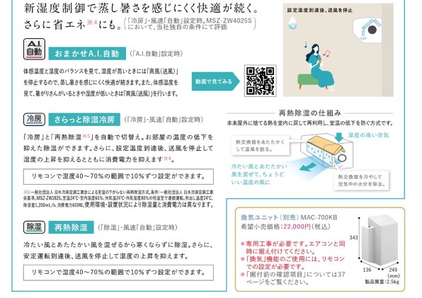 ダイキン S365ATES-W [ホワイト] 価格比較 - 価格.com