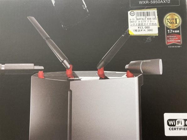 バッファロー AirStation WXR-5950AX12 [チタニウムグレー] 価格比較