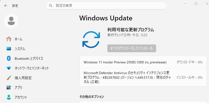 Win11(Canary)29585.1000 Update』 クチコミ掲示板 - 価格.com