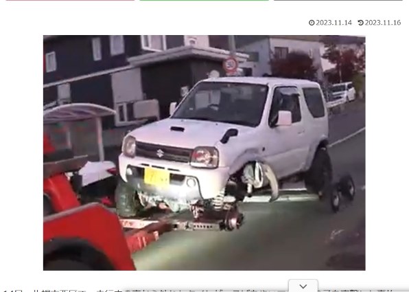 スズキ ジムニー投稿画像・動画 - 価格.com