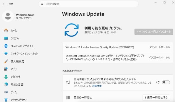 OSソフト マイクロソフト すべてのクチコミ - 価格.com