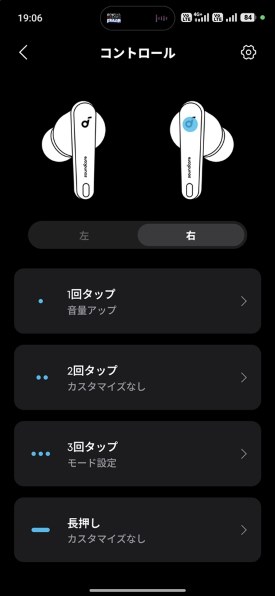 ANKER Soundcore Liberty 4 A3953N21 [クラウドホワイト] 価格比較