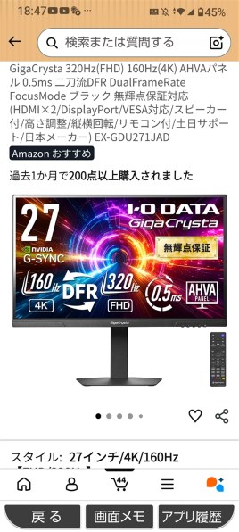 ハイセンス 43E6N [43インチ] 価格比較 - 価格.com