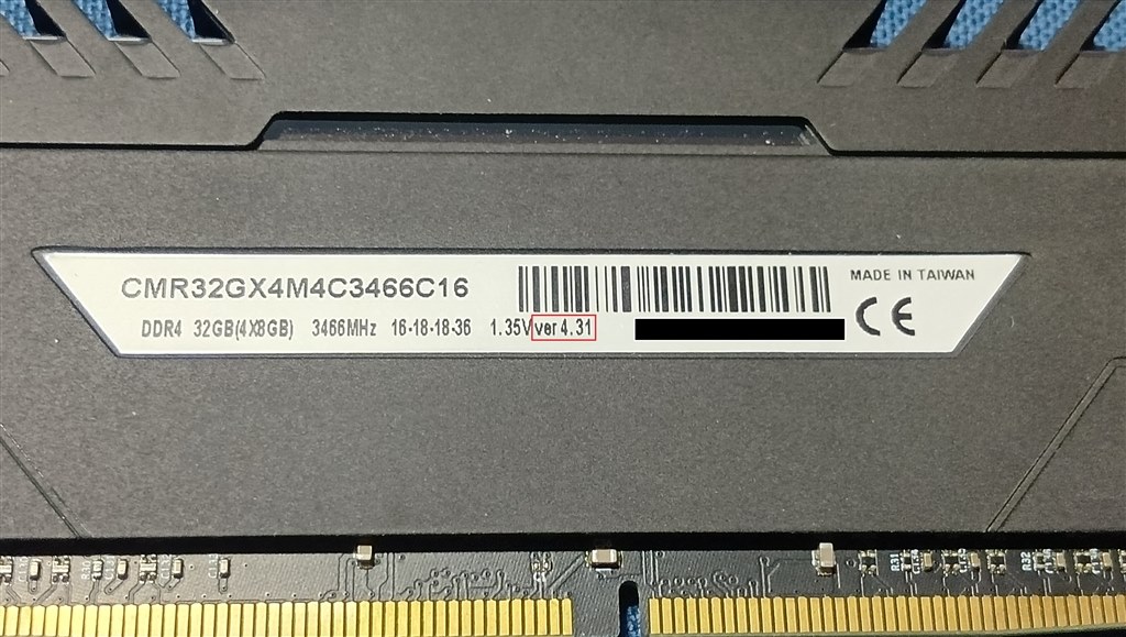 メモリ16GBを32GBに換装したらフリーズします』 ASRock B660 Pro RS の