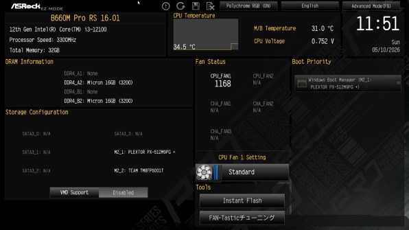 ASRock B660 Pro RS 価格比較 - 価格.com