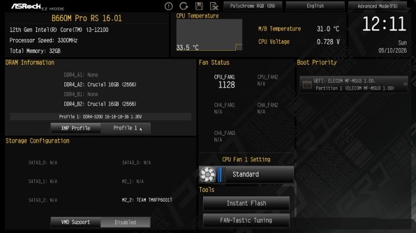 M.2が認識されません。』 ASRock B660 Pro RS のクチコミ掲示板 - 価格.com