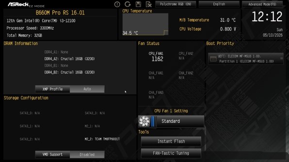 ASRock B660M PRO RS BIOS動作確認更新済 N3 M.2が認識されません。』 ASRock B660 Pro RS のクチコミ掲示板 - 価格.com