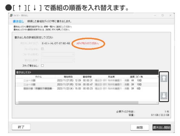 書き出しが出来ません』 ピクセラ PIX-DT295W のクチコミ掲示板 - 価格.com