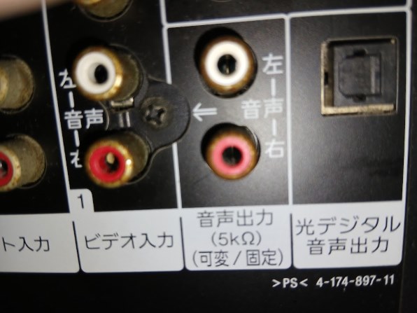 パナソニック SC-PMX90投稿画像・動画 (掲示板) - 価格.com