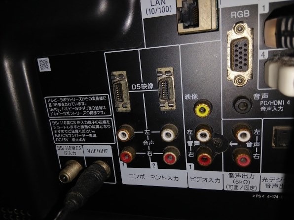 パナソニック SC-PMX90投稿画像・動画 (掲示板) - 価格.com