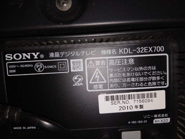 パナソニック SC-PMX90 価格比較 - 価格.com